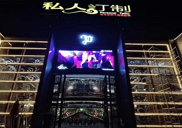 莱山中低档荤素KTV少爷会所体验-私人定制KTV消费荤素点评